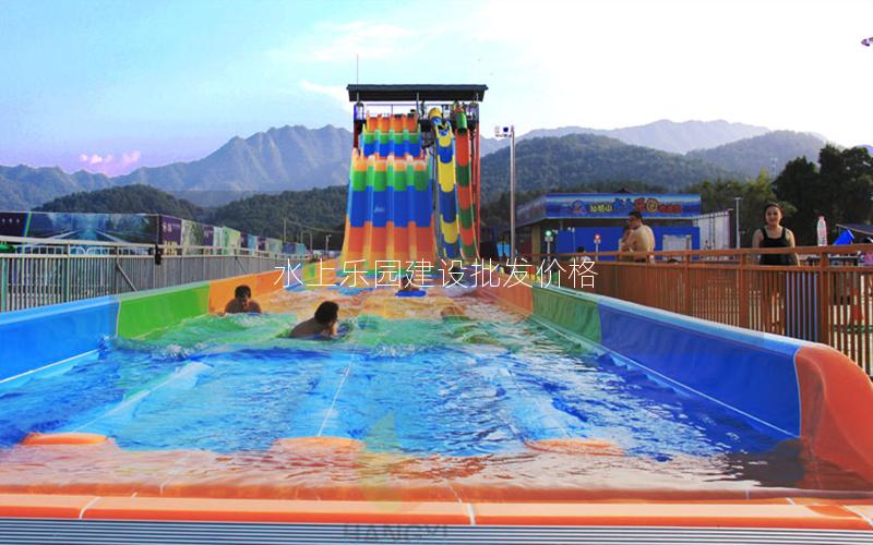 水上樂園建設批發(fā)價格