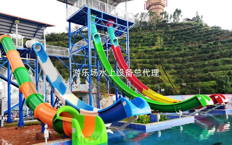 游樂(lè)場(chǎng)水上設(shè)備總代理
