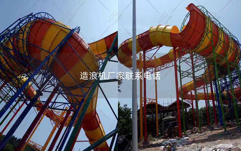 造浪機廠家聯(lián)系電話