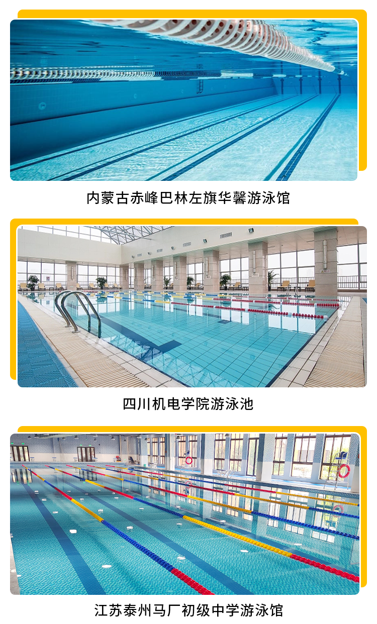 泳池循環(huán)過濾系統(tǒng)